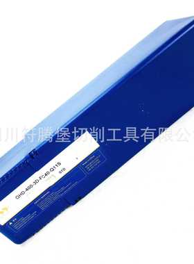 GHDS可转位浅孔钻/格萨克U钻 ：GHD-400-3D-FC40-Q11S