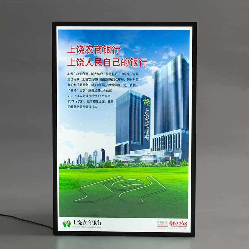 厂家磁吸LED广告灯箱超薄电视菜谱奶茶快餐店发光广告灯牌1件代发