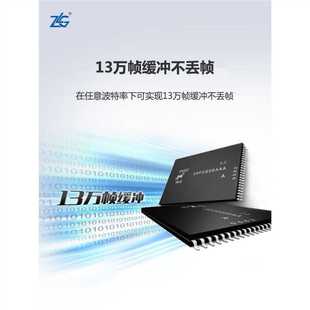 ZLG周立功致远电子USBCAN接口卡汽车CAN总线分析仪USBCAN