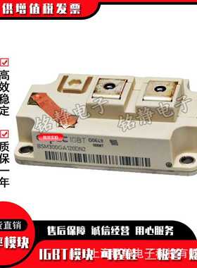 功率IGBT模块 BSM300GA120DLCFS_E3256 BSM300GA120DLCS_E3256