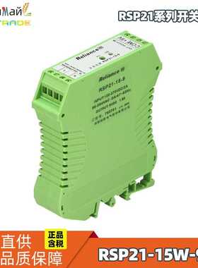 瑞联电气 开关电源 RSP21-15W-9V输入电压 88~264VAC 120~370VDC