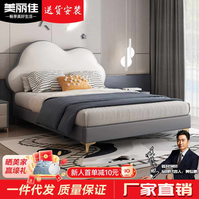 儿童纳帕真皮床公主床单人床女孩软包款实木床储物高箱床轻奢皮艺