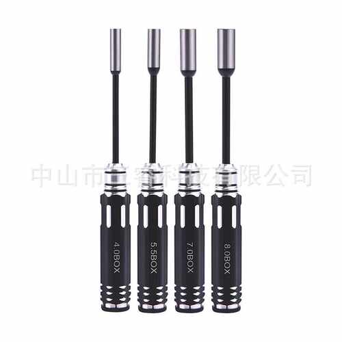 航模内六角套筒螺丝刀4件套装4.0/5.5/7.0/8.0 box高硬度维修工具