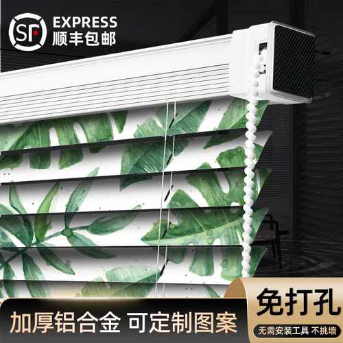 P66D百叶窗帘2024新款卫生间免打孔安装全遮光升降卷拉式浴室卷帘