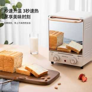 迈卡罗MC-KX12M电烤箱家用多功能烘焙小型烤箱发酵烤鱼功能烤炉