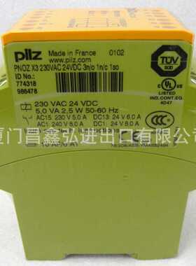 Pilz皮尔兹安全继电器PNOZ X3 42VAC 24VDC 3n/o 1n/c 1so 774311