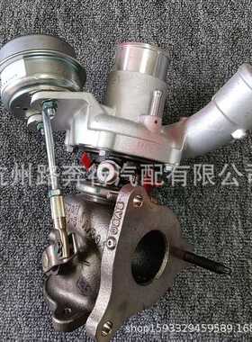适用东风风神1.4T NGT13Z803466-0006 B210120J-X0100 涡轮增压器