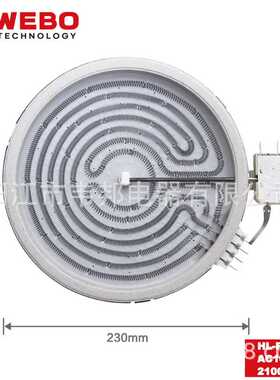 2100W电热炉炒菜加热WEBO耐高温电陶盘发热盘4插口发热丝23cm