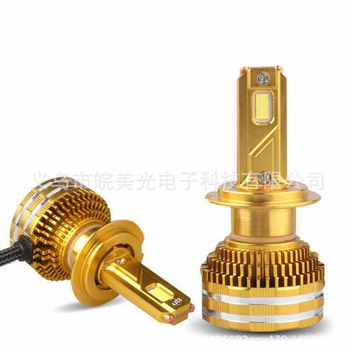 TACPRO A9 PRO 汽车头灯H1 h4 h7 h3 880 高瓦数 前大灯 远近光灯