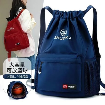 【立减10元】2025新款旅行包男女运动双肩包折叠健身大容量背包