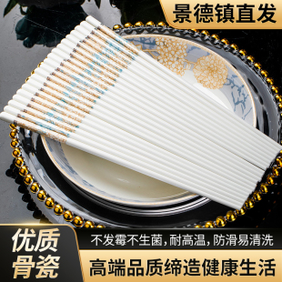景德镇食品级釉下彩高温抗菌防霉防滑家用筷子陶瓷易清洗ZYB6