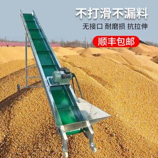 颗粒输送机传上棒散料小型卸货玉米棒送传送带输送带家用食品机机