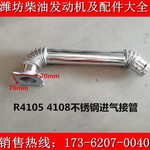 0KZ增压W发电机组气41柴油机D50进涡轮增压 接管潍柴潍坊进气管5R