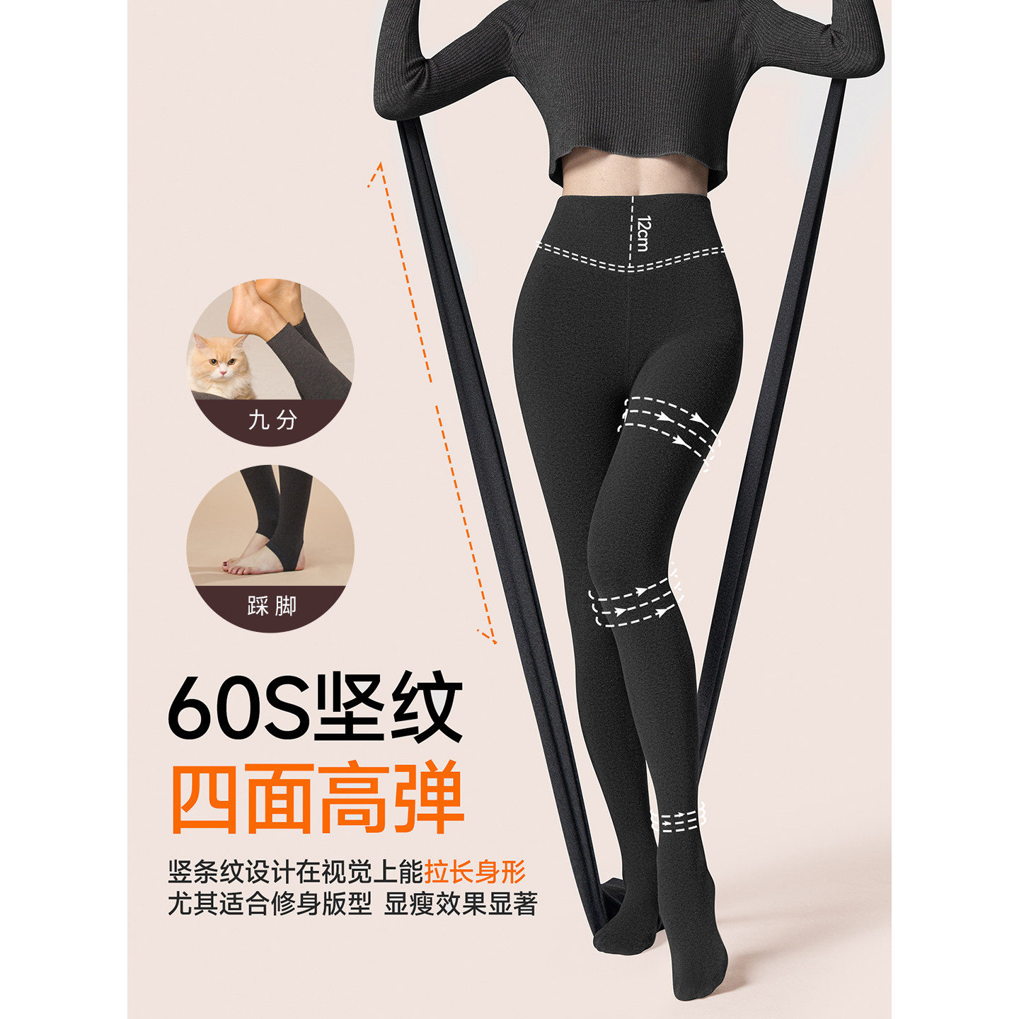 小个子灰色打底裤女秋加绒外穿格蕾系150CM细条纹微压显瘦连裤袜