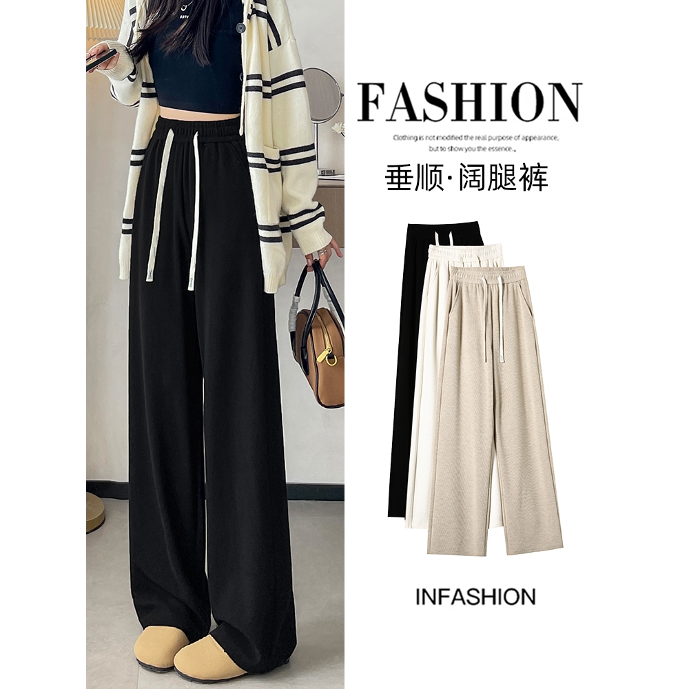 胖MM显瘦阔腿裤女2025春秋大码冬季加绒高腰软糯风垂感休闲针织裤