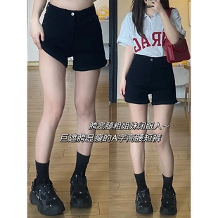 黑色牛仔短裤 适合胯大腿粗 女夏薄款 胖mm高腰弹力遮胯显瘦a字热裤