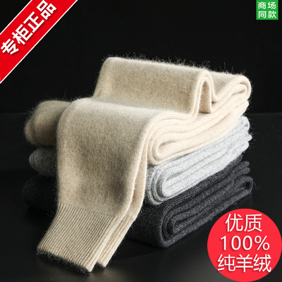 羊绒裤男女加厚保暖裤高腰内穿打底裤薄款秋冬季新款羊毛秋裤大码