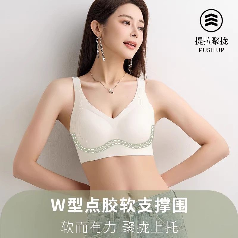 乳胶无痕运动内衣女薄美