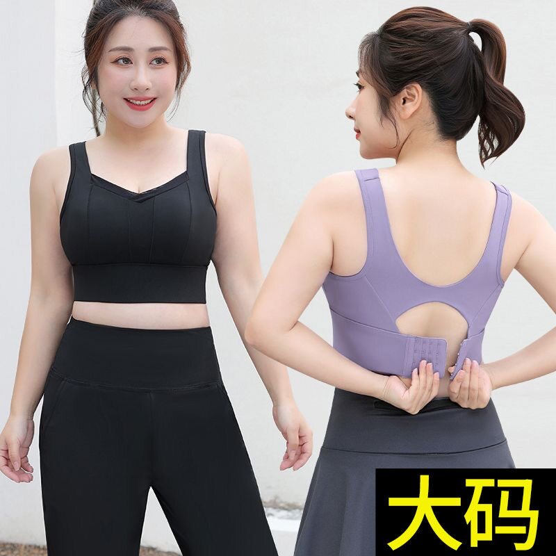 大码运动背心女防震跑步高强度健身文胸瑜伽内衣胖mm防下垂200斤D