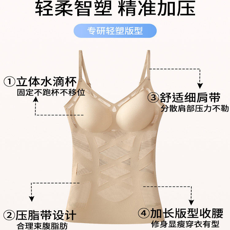 免穿文胸塑身背心女夏季