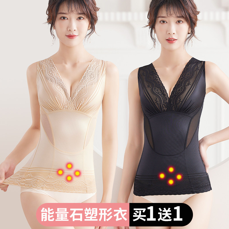 两件式塑形美体紧瘦身衣