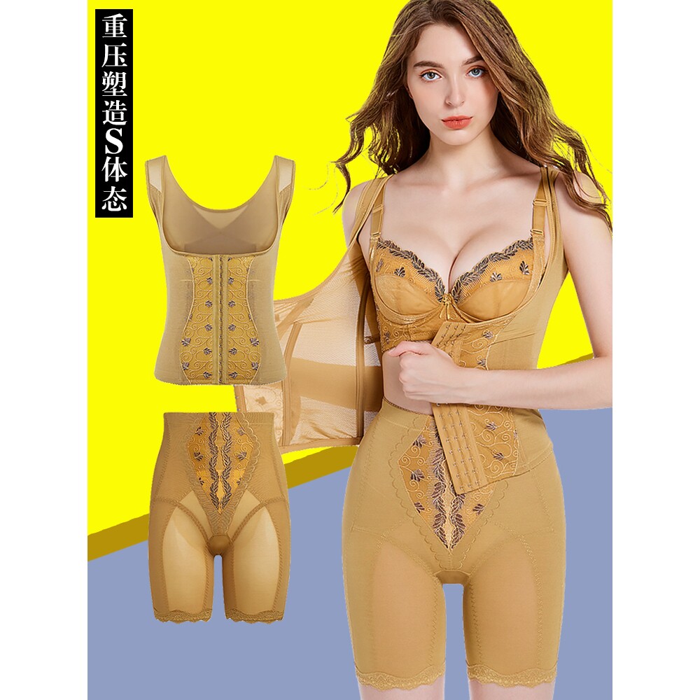 身材管理器女模具塑身内衣体雕收腹提臀裤经典中脉官方旗舰店正品