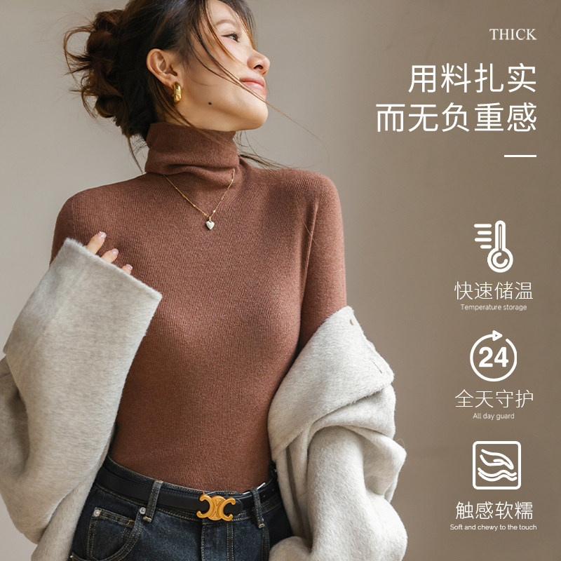 羊毛打底衫女秋冬内搭可