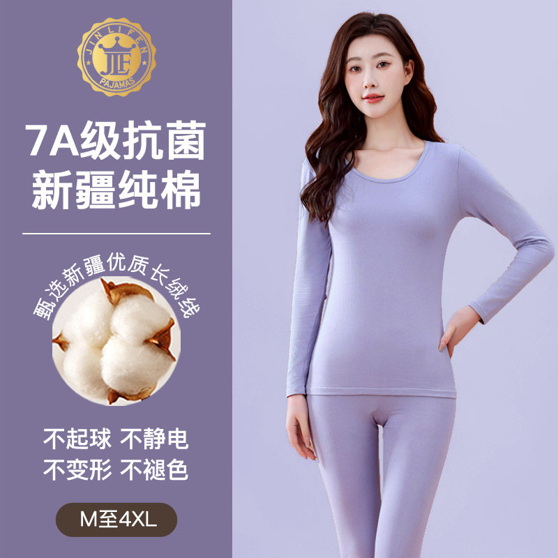 2025薄款秋衣秋裤女纯棉线衣线裤加大码修身秋冬打底保暖内衣套装