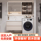 现代奶油风实木阳台洗衣机浴室柜组合洗手洗脸盆阳台储物柜