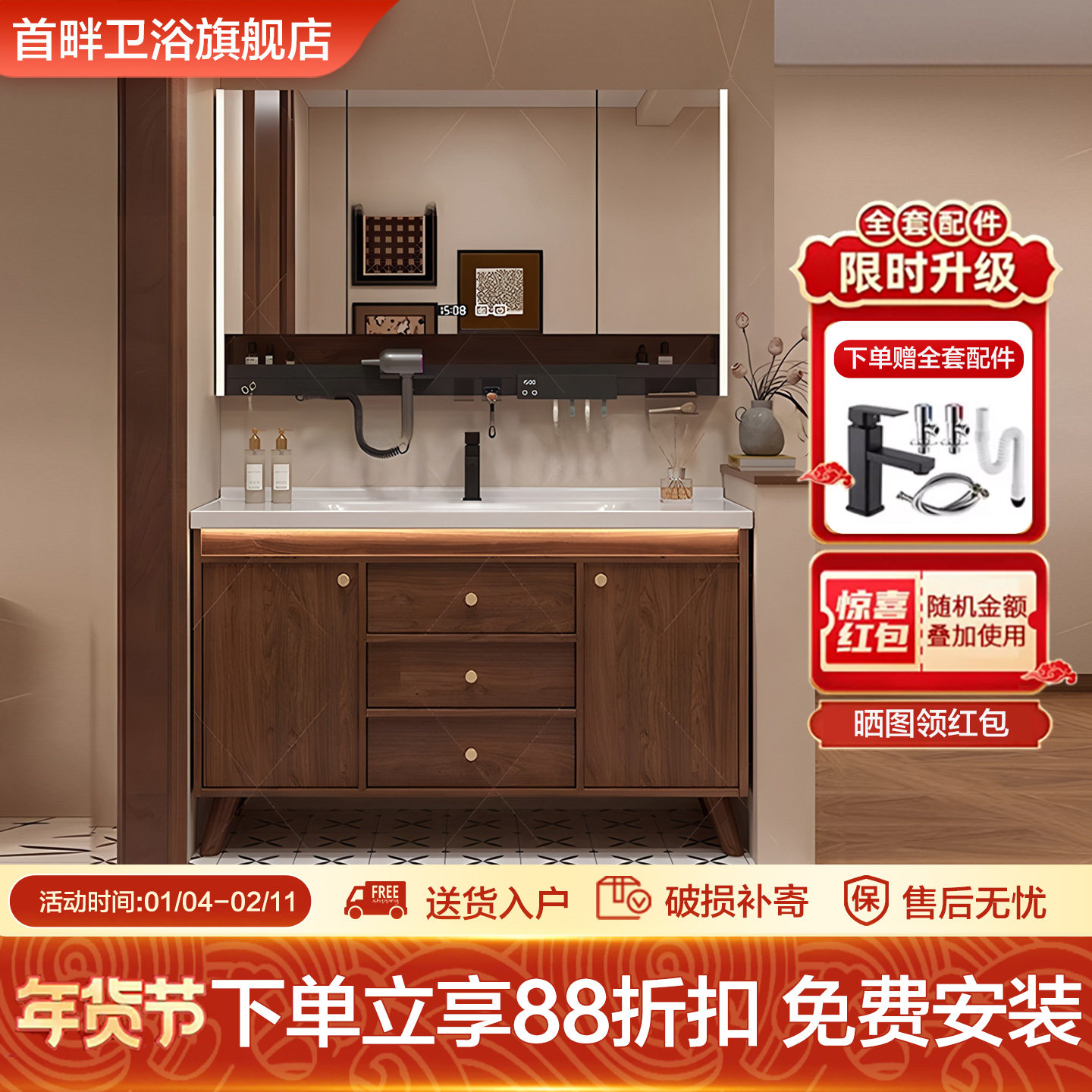 新中式胡桃色地柜实木浴室柜组合陶瓷一体盆洗手台洗漱盆洗脸盆,家装主材,浴室柜组合,淘宝优惠券,粉丝福利购,淘宝优惠卷