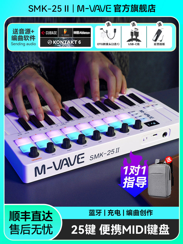 Портативная клавиатура-аранжировщик M-VAVE SMK-25 II Bluetooth Mini midi-контроллер для создания музыкальных композиций Изображение 1