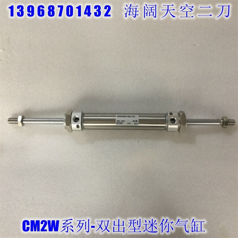 迷你气缸CM2WL20/CDM2WL20-40 45 50 60 75Z AZ FZ AFZ-XB6 XC13