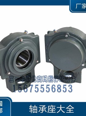 三一搅拌站滚筒轴承座 皮带输送机轴承座UCCP/SN214/K314/CT314