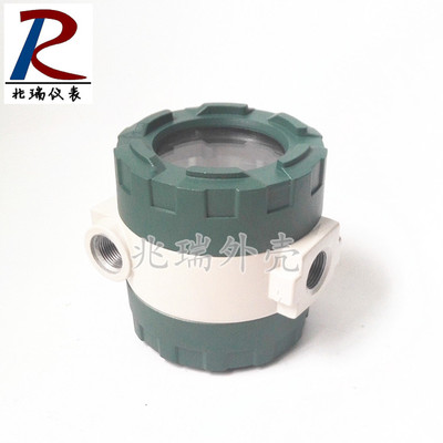 HOT新款兆瑞安装工程地现场显示流量计外壳差压变送器壳体 ZR-41A