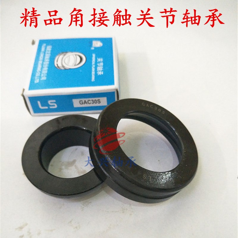 LS角接触关节轴承GAC25S GAC28S GAC30S GAC35S GAC40S GAC45S