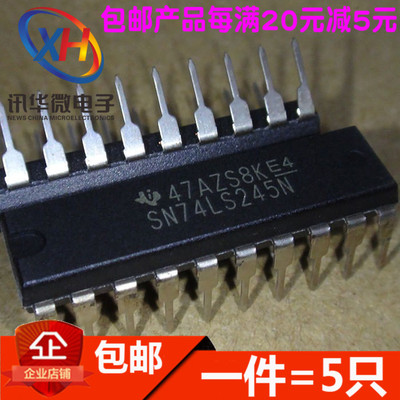 全新 SN74LS245N HD74LS245P 直插DIP20 八同相三态总线收发器