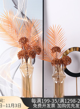 新中式橙色假花仿真花摆设轻奢花艺橱窗客厅会议室餐桌玄关摆花
