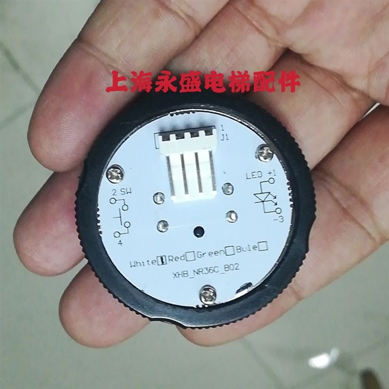 BR36C杭州西奥电梯按钮新款XHB-NR36C-A02 B02 C02 R34V3.0.0微光