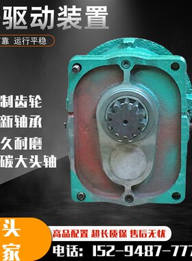 LD(A)型起重机驱动装置/电动单梁减速机 20/30分米立卧式大口变速