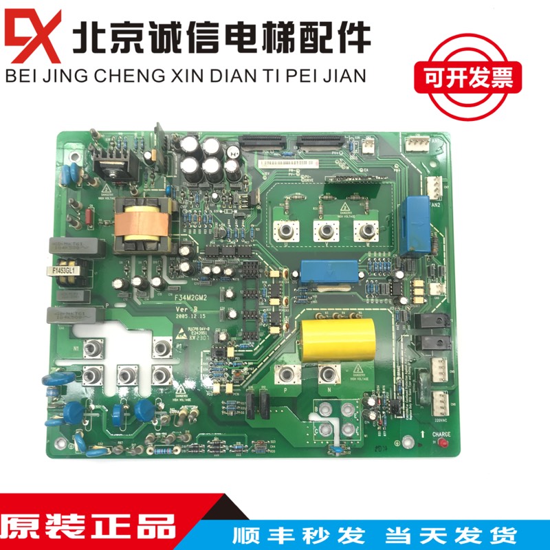 电梯配件 日立变频器电源板EV-ECD01-4T0220主板F34M2GM2原装