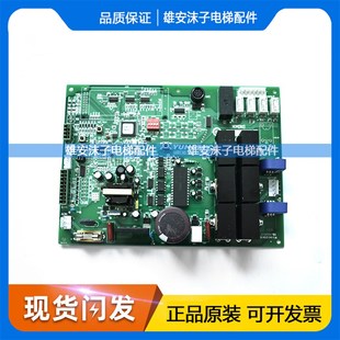 永大门机板XDR[B2][B1]电梯DD011267/DD011168全新配件DC007592