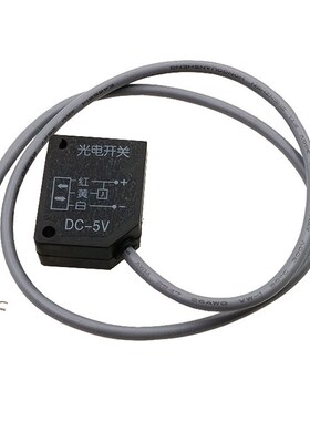 加电路保护 智能小车 红外避障传感器E18-D80NK二代,50NK