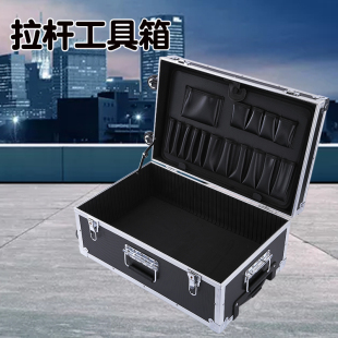 家具维修工具箱拉杆式木器修复补漆翻新安装师傅服务上门工具箱