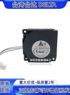 BFB04512HHA原装台达4510 12V鼓风机4.5CM大风量离心风扇涡流风扇