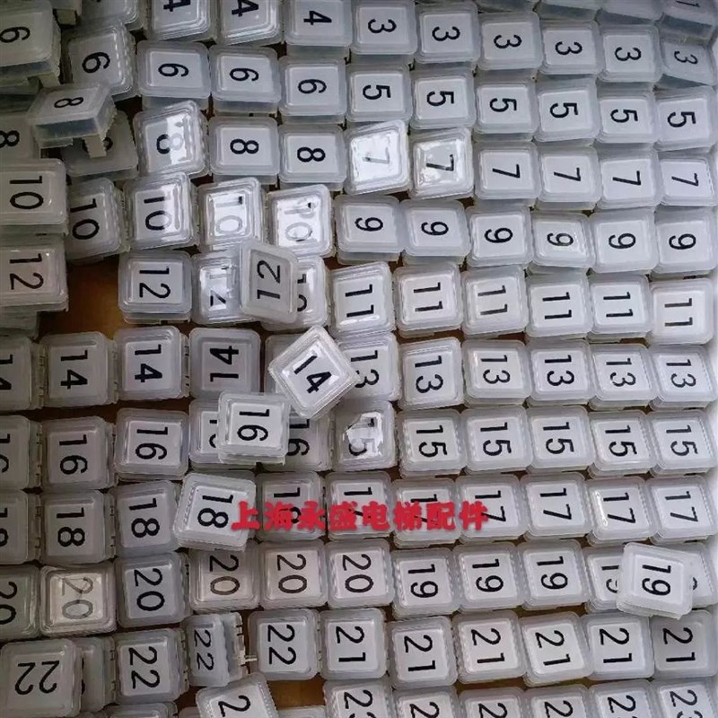 电梯按钮BS34C 西子奥的斯白光蓝光外呼按键 电梯按钮 电梯配件