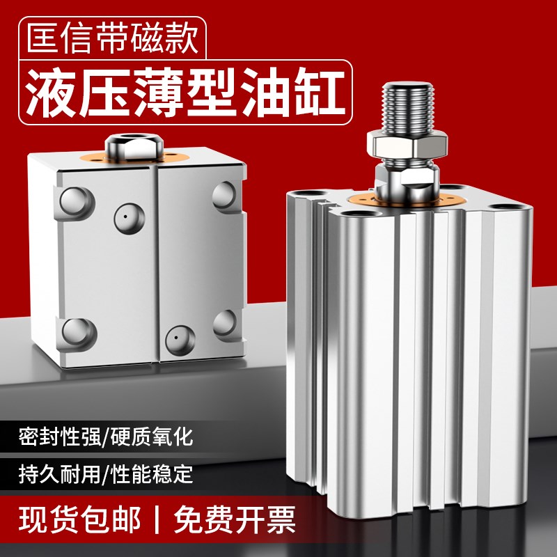 MARTO台湾匡信MPJ/MPH/MPJX系列带磁性感应油缸20/25/32/40/50/63