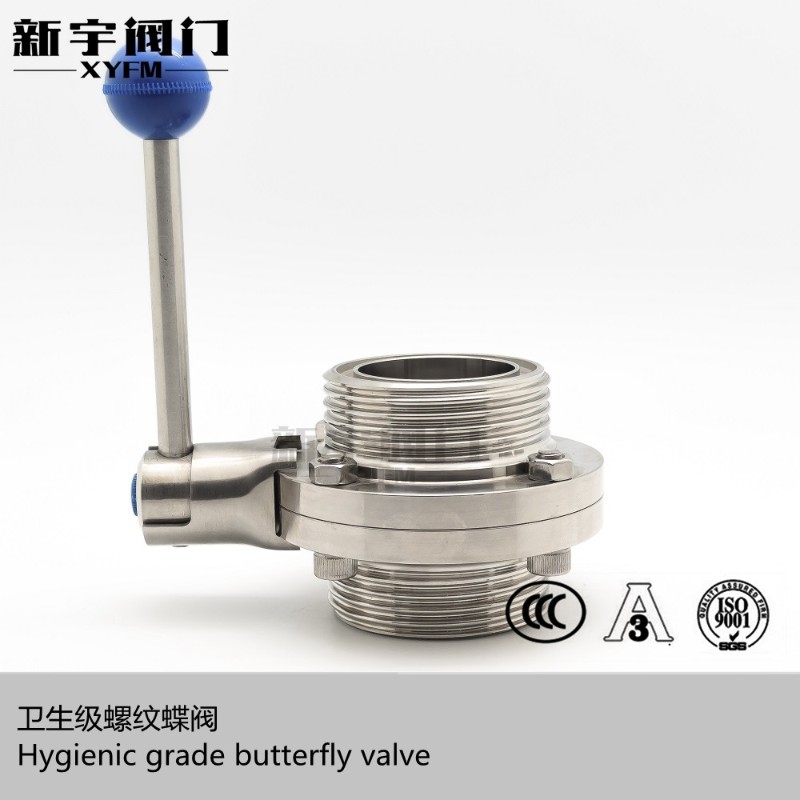 SS304卫生食品级外螺纹蝶阀活接头外丝外牙蝶阀外螺纹蝶阀SMS阀门