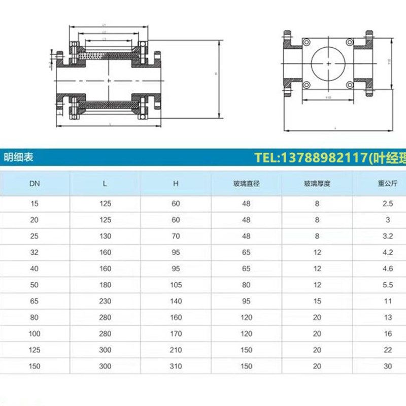 碳钢/304不锈钢方形法兰直通视镜SG-FZT方型观察口视窗水流指示器,农机/农具/农膜,灌溉工具,淘宝优惠券,粉丝福利购,淘宝优惠卷