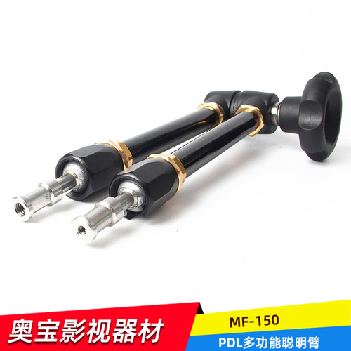 奥宝达摄影附件影棚魔术手臂怪手多功能聪明臂摄影大号蟹钳夹子