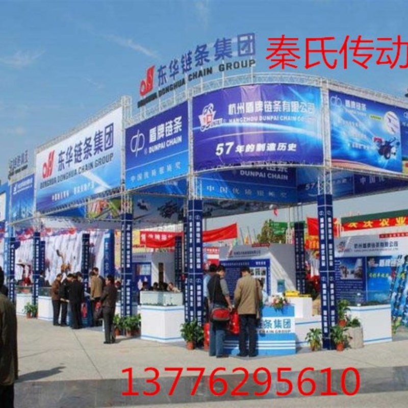 东华自强双排链条06B 08B 10B 12B 16B-2 工业传动链条,现货销售